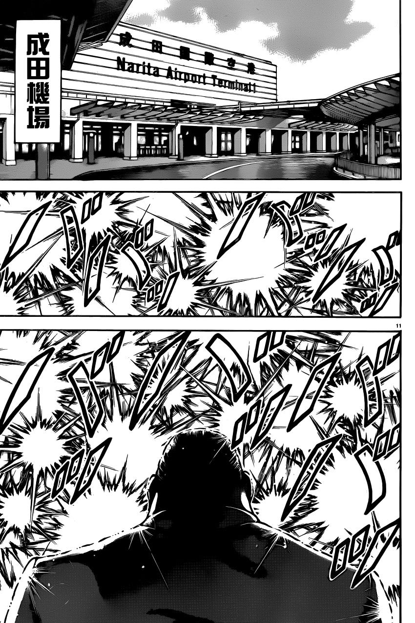 刃牙道第41话图