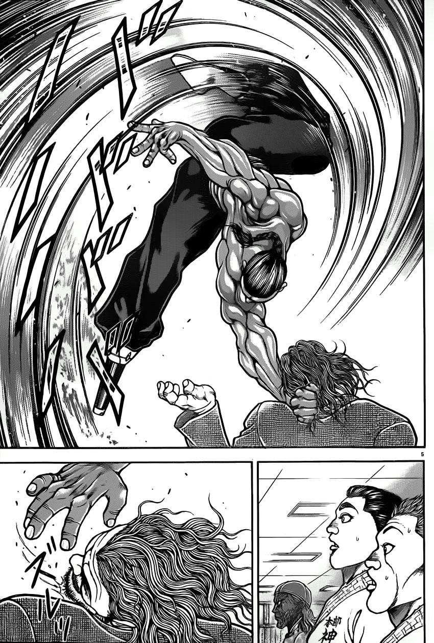 刃牙道 第49话 第4页