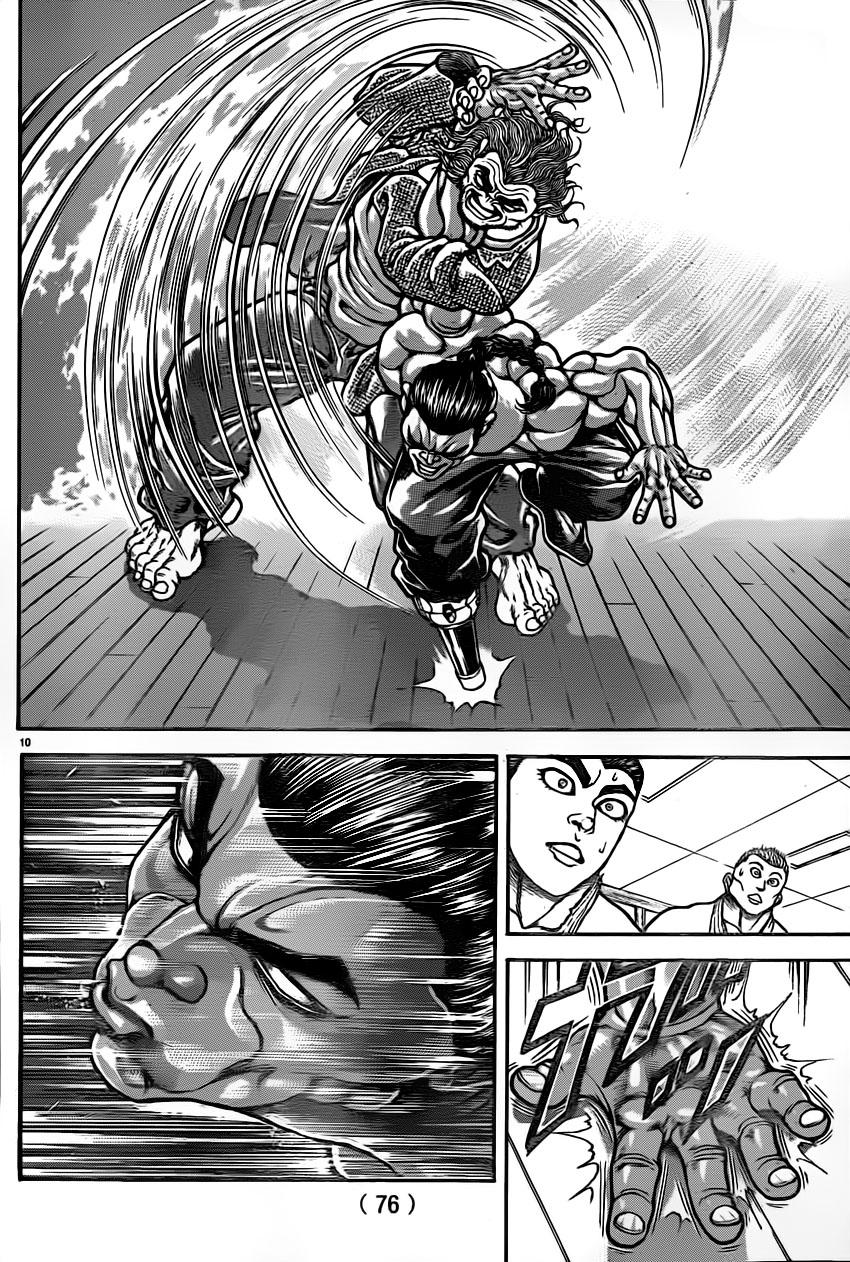 刃牙道 第49话 第9页