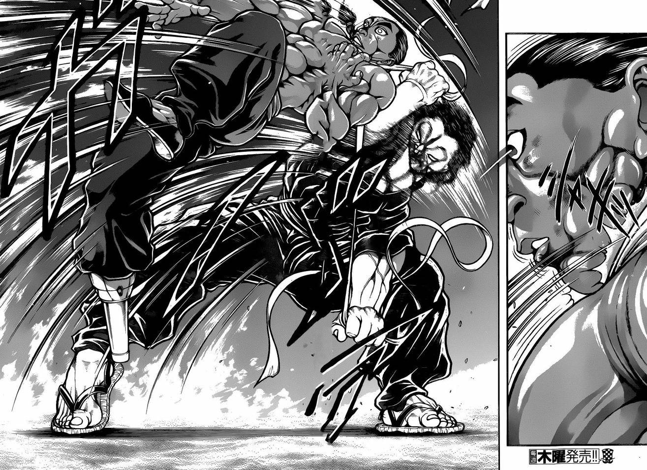 刃牙道第61话图