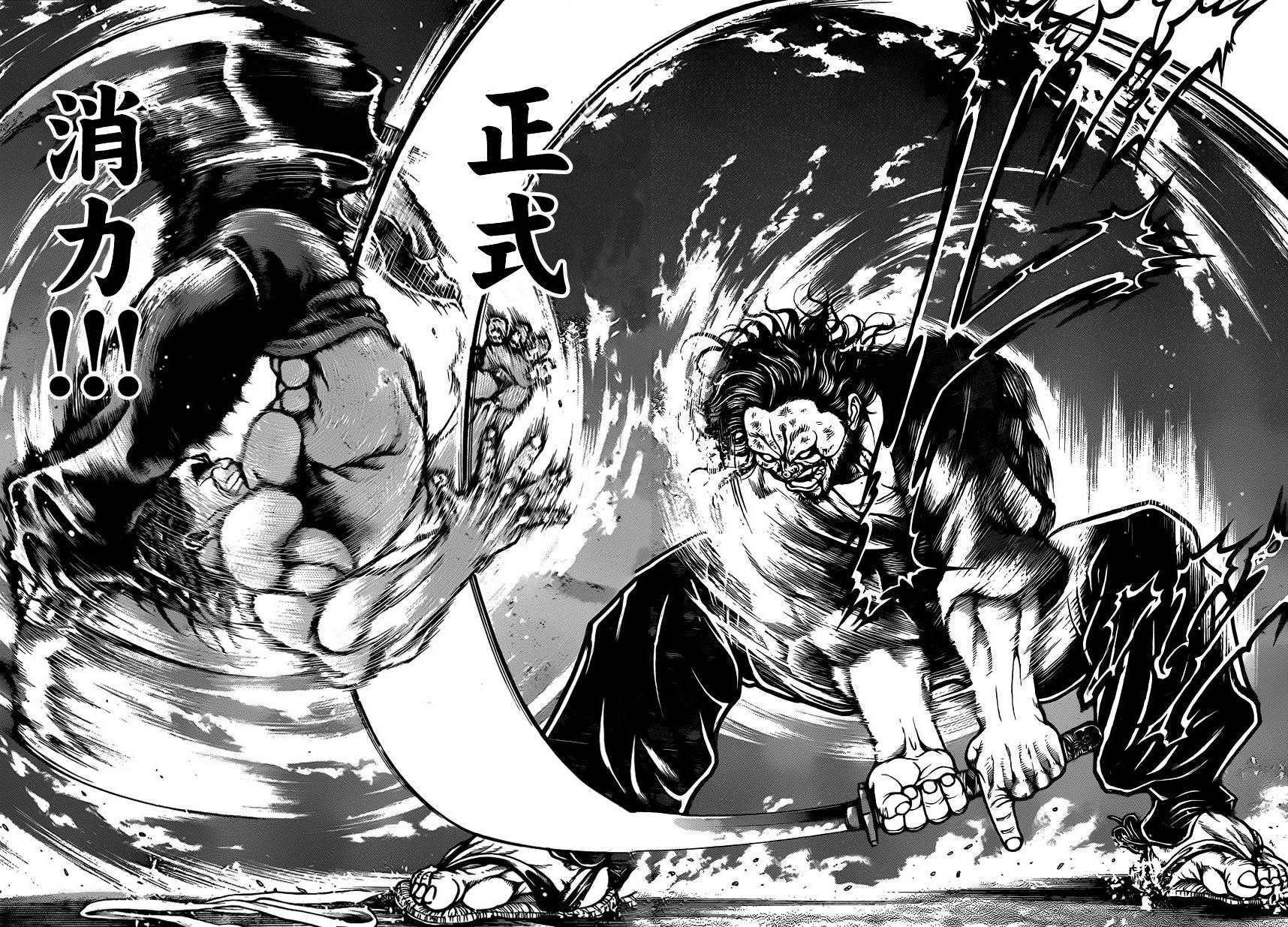 刃牙道 第63话 第9页