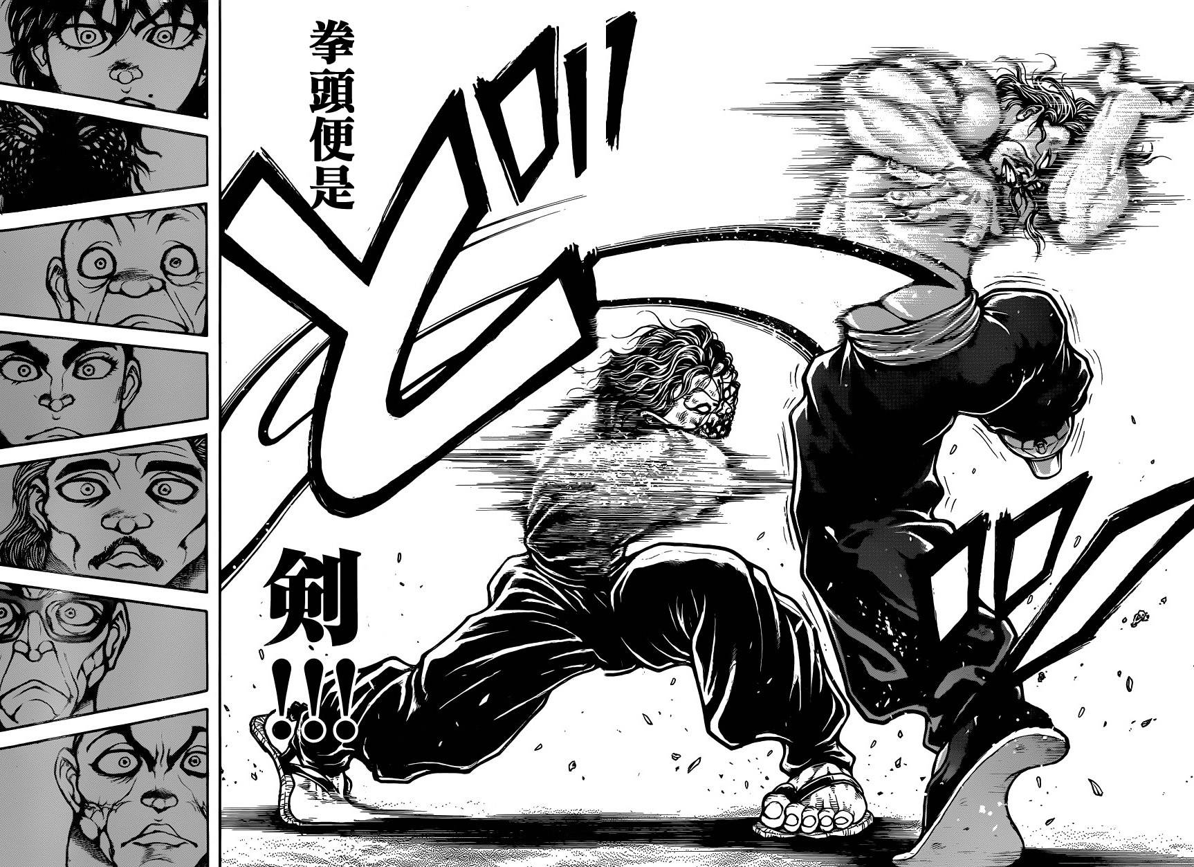 刃牙道第64话图