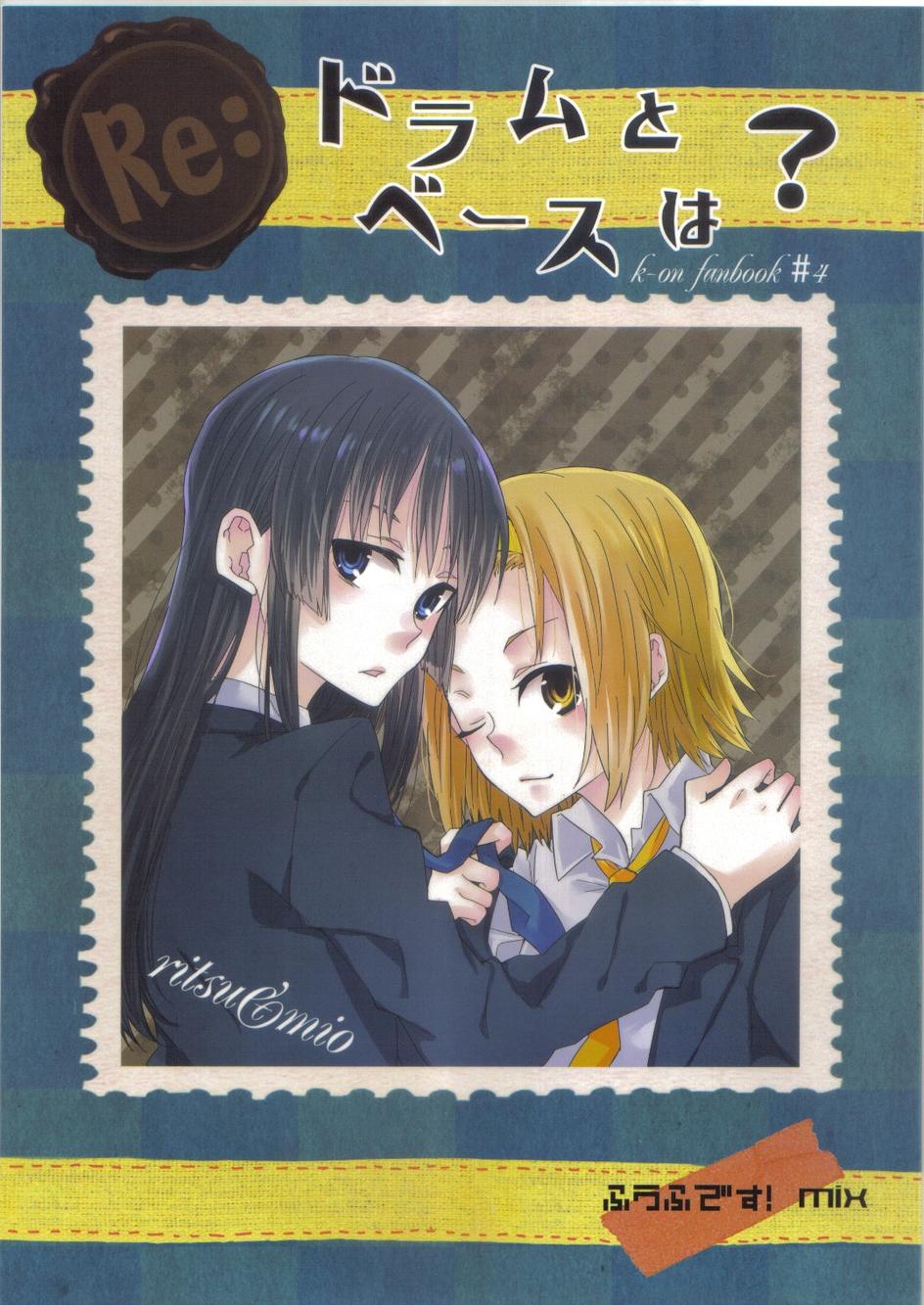 RE：鼓X贝斯是？夫妇！MIX全1话图