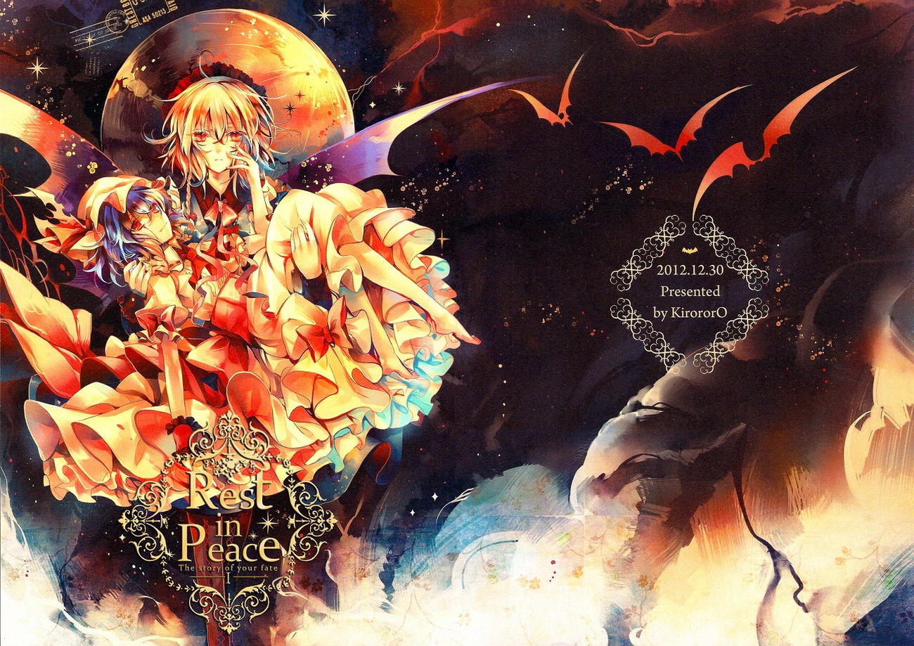 Rest in Peace第1话图