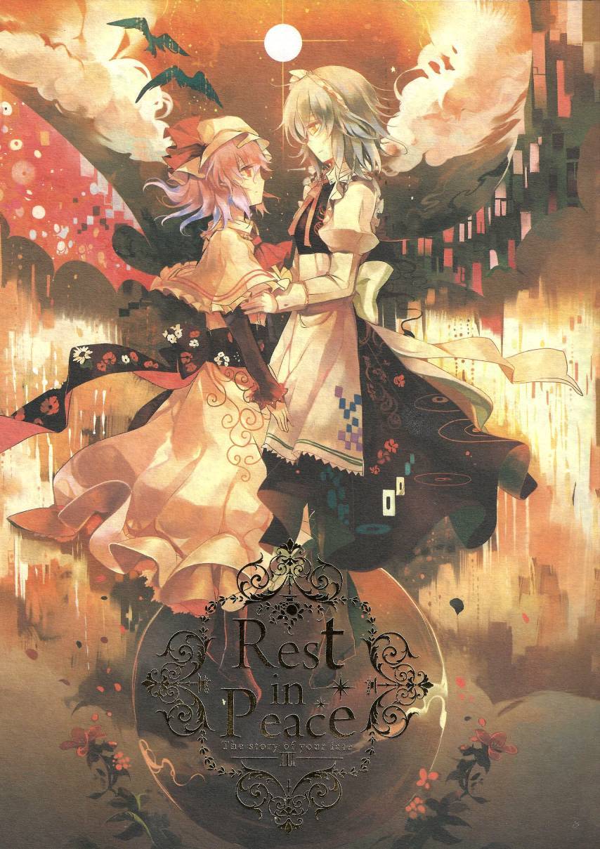 Rest in Peace第3话图