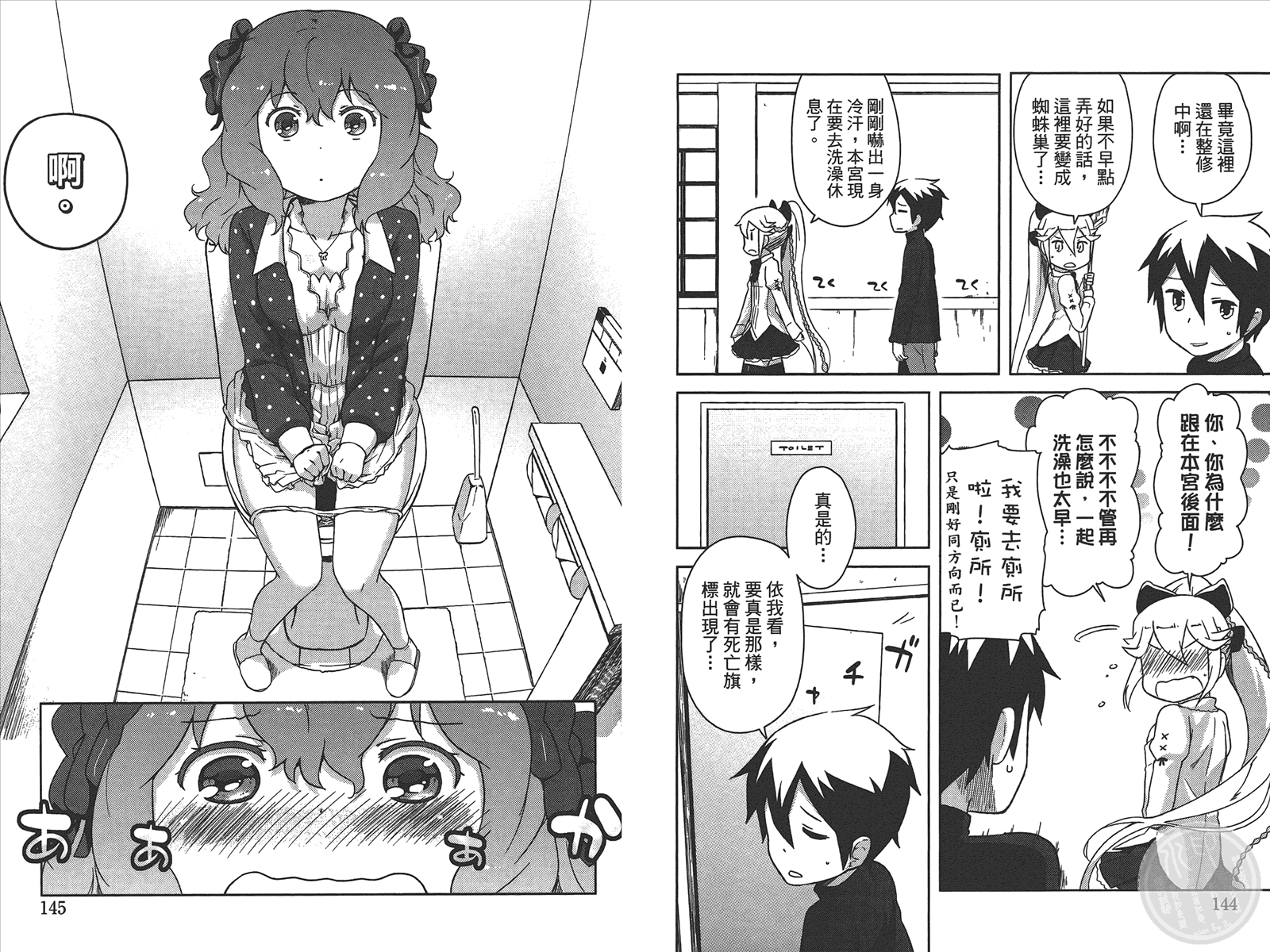 如果她的旗帜被折断了第1卷图