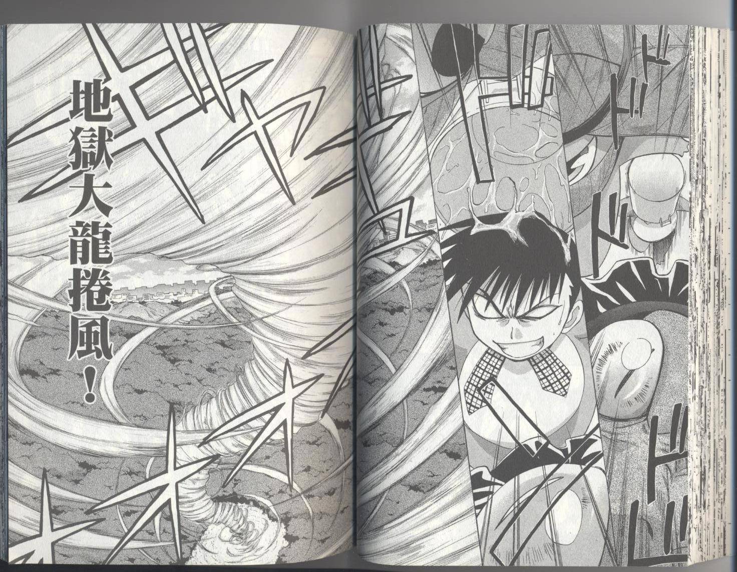 忍具少女第3卷图