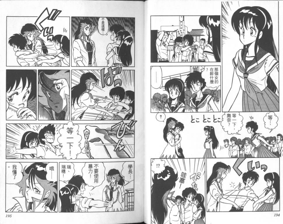 人类猫科第1卷图