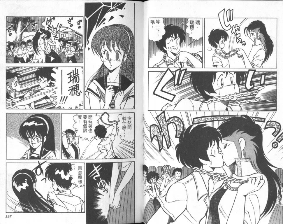 人类猫科第1卷图