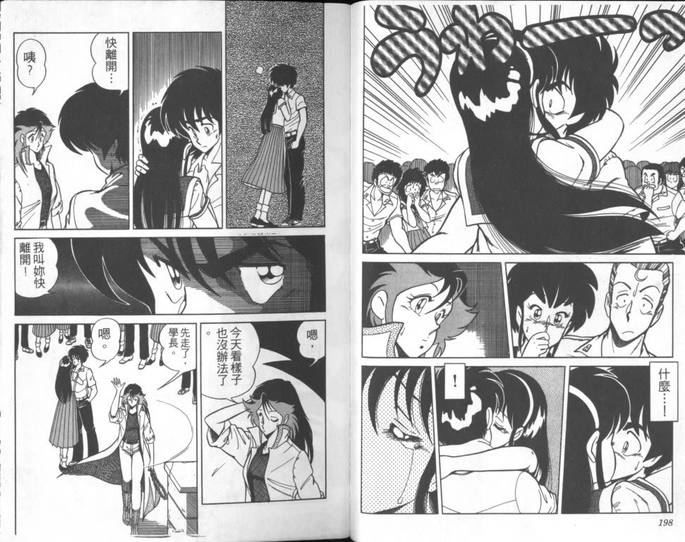 人类猫科第1卷图