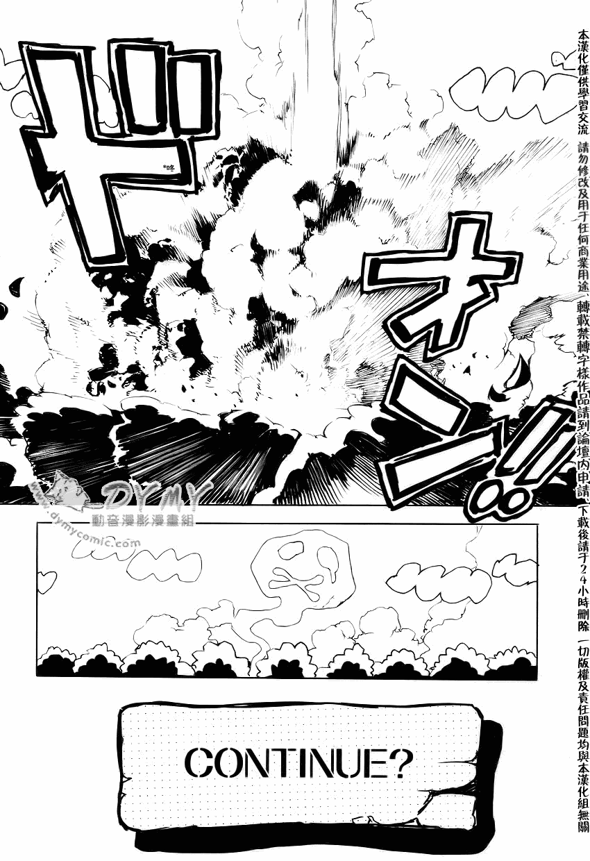 汝名艾丽斯第17话图