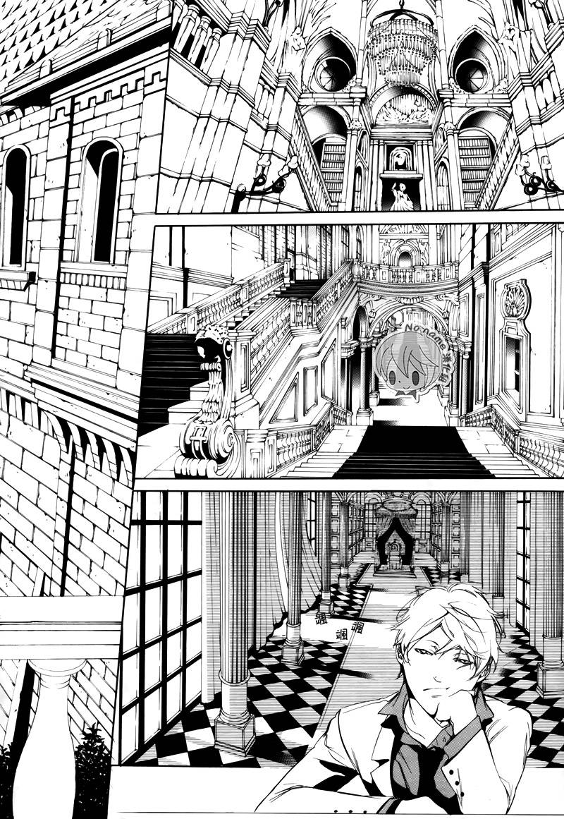 汝名艾丽斯第44话图