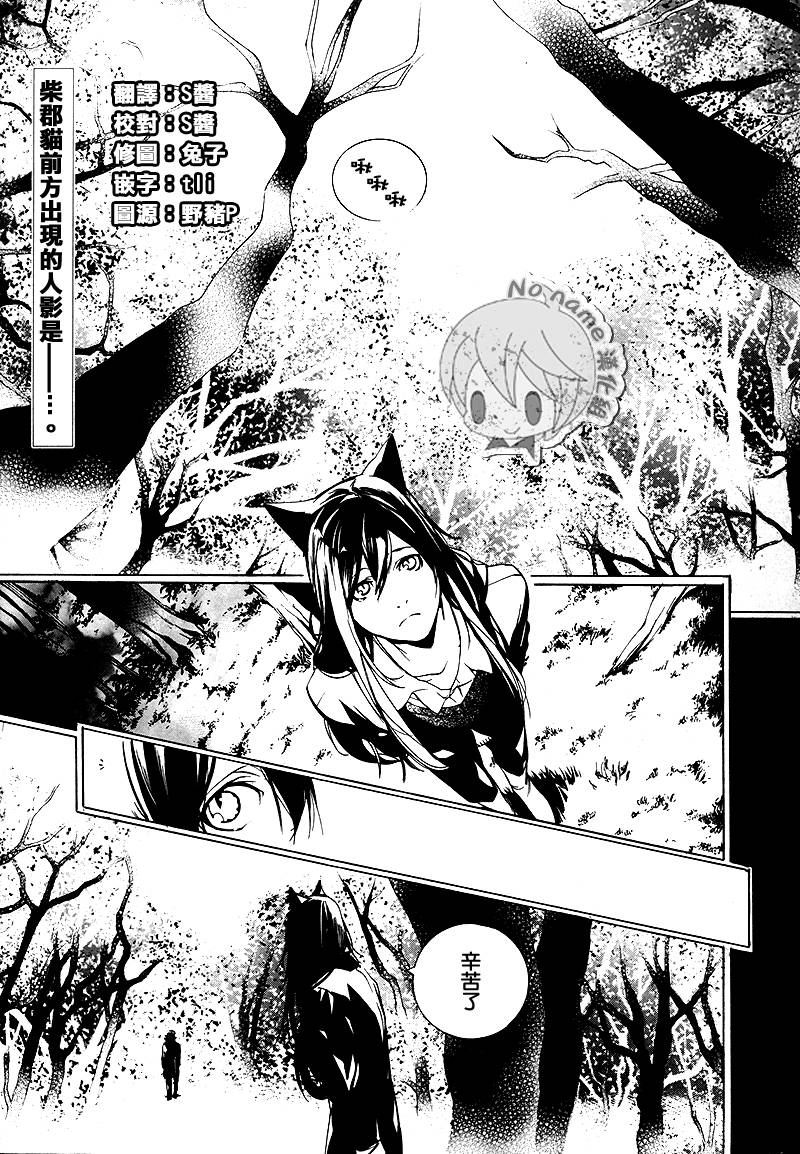 汝名艾丽斯第57话图