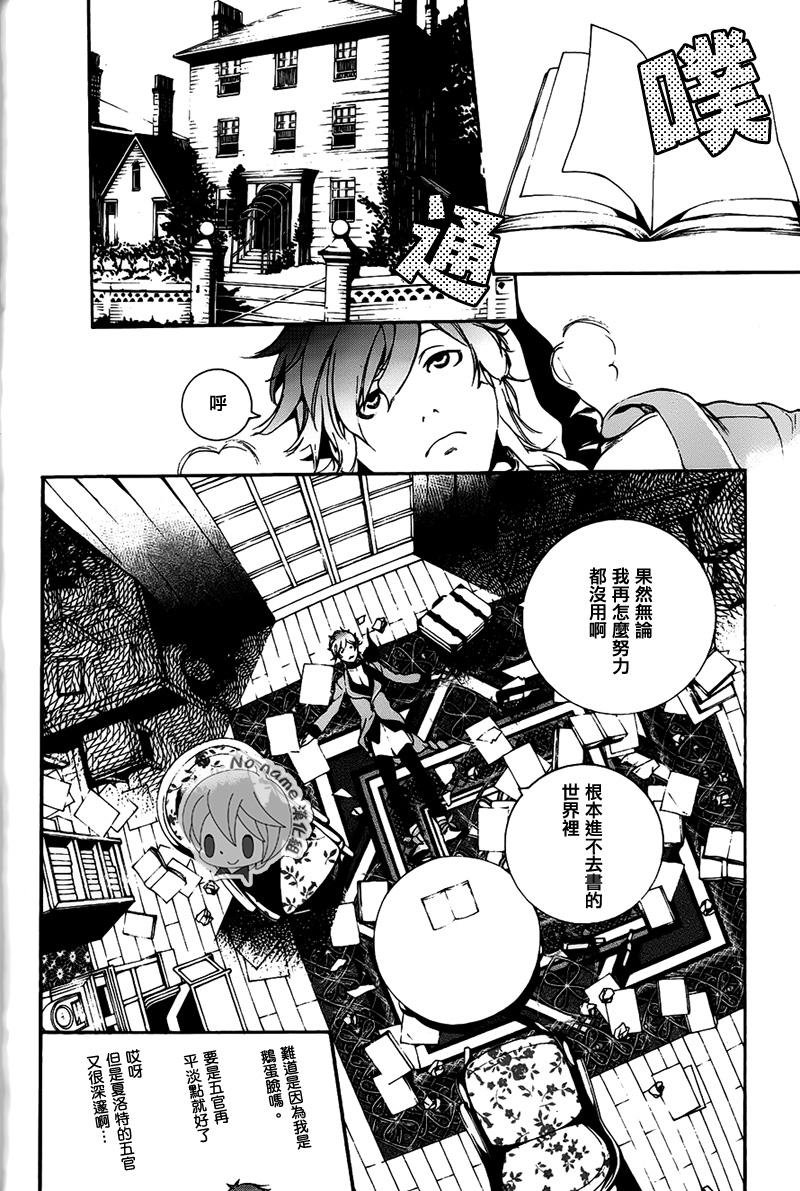 汝名艾丽斯第69话图