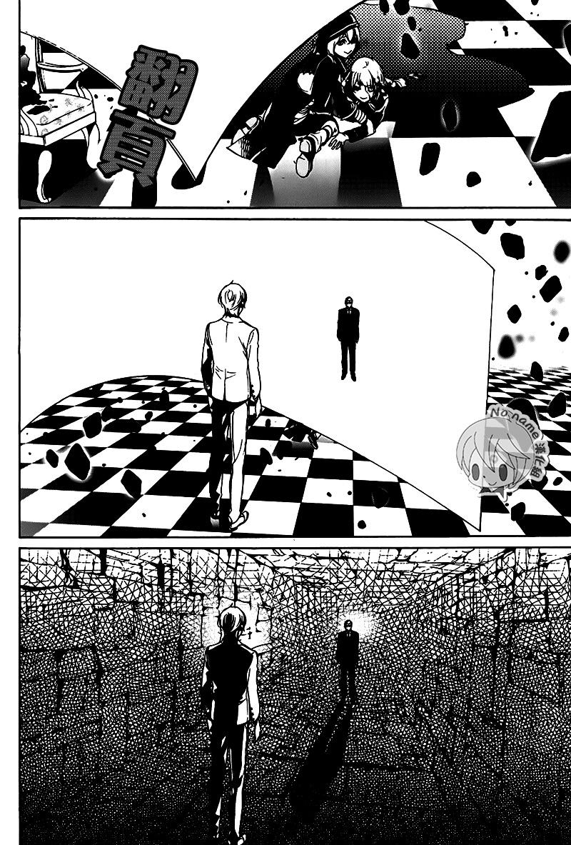 汝名艾丽斯第70话图