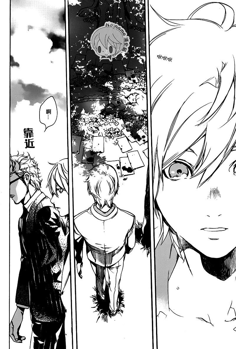 汝名艾丽斯第70话图