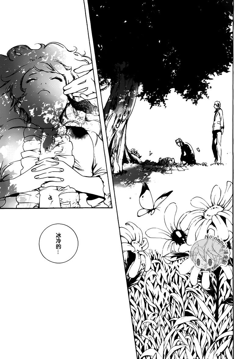 汝名艾丽斯第70话图