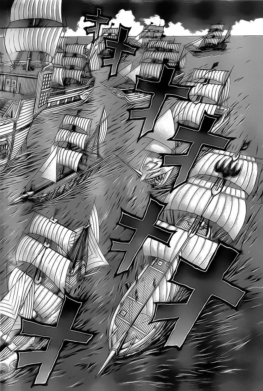 日没蔷薇 第10话 第17页