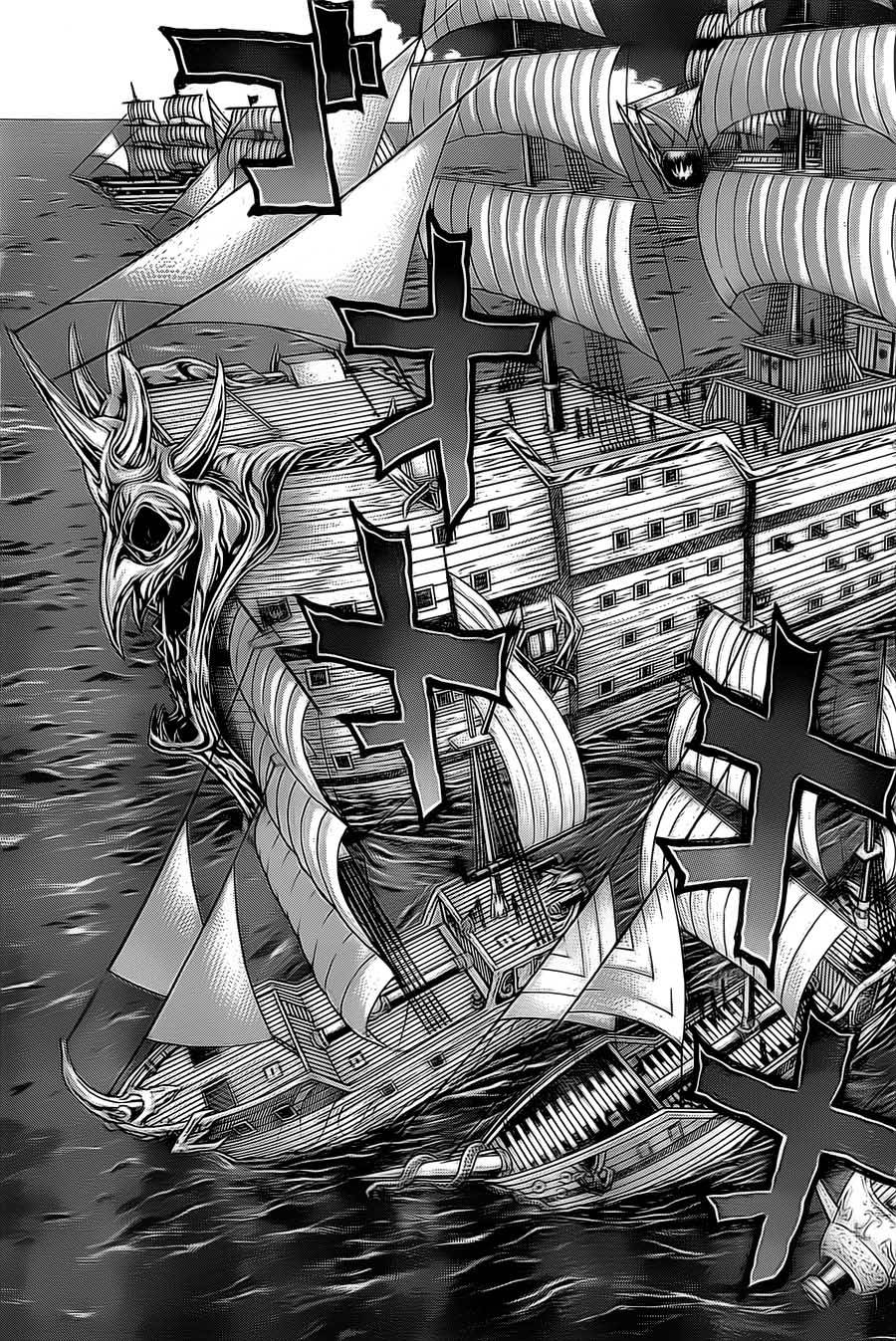 日没蔷薇 第10话 第18页