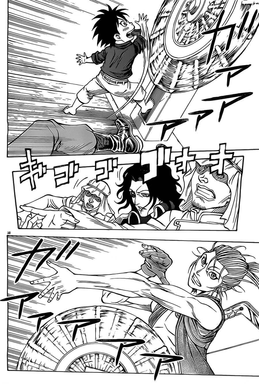 日没蔷薇 第10话 第37页