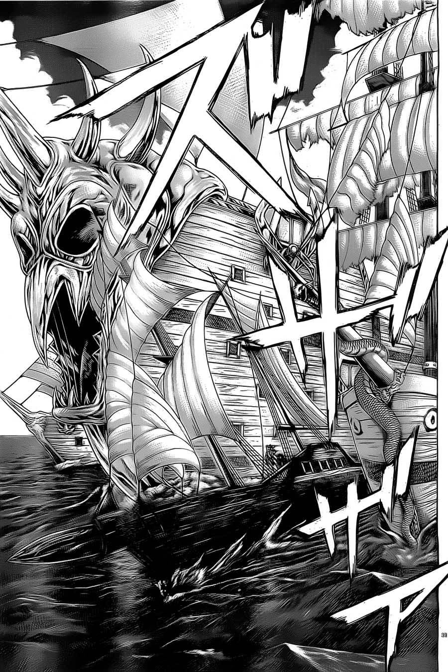 日没蔷薇 第10话 第38页