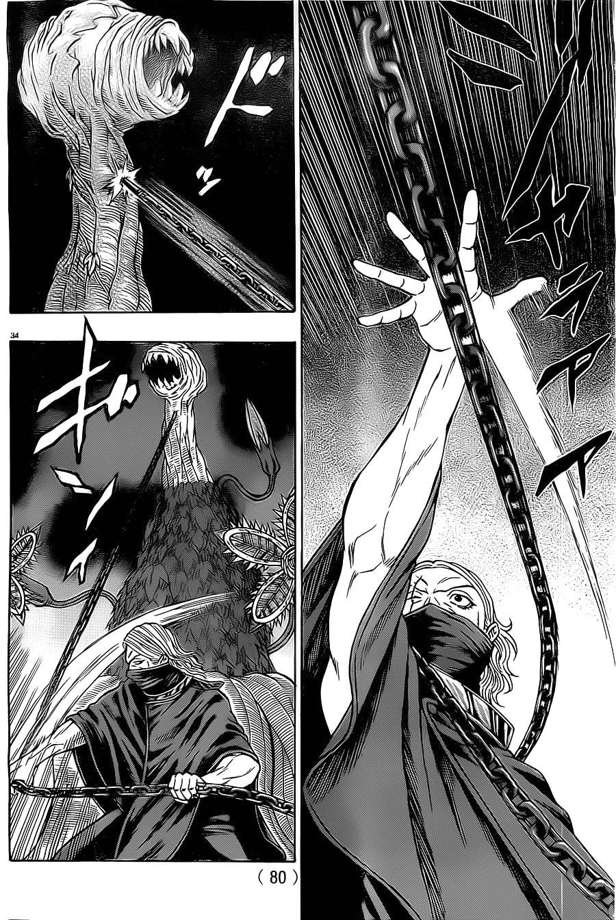 日没蔷薇 第11话 第32页