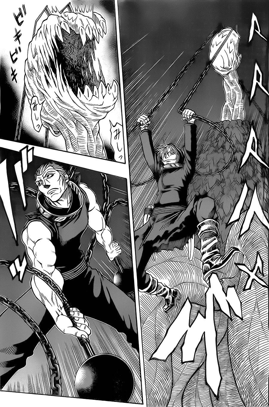 日没蔷薇 第11话 第37页