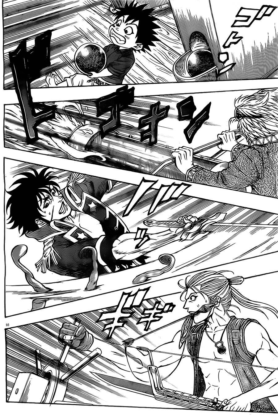 日没蔷薇 第12话 第15页