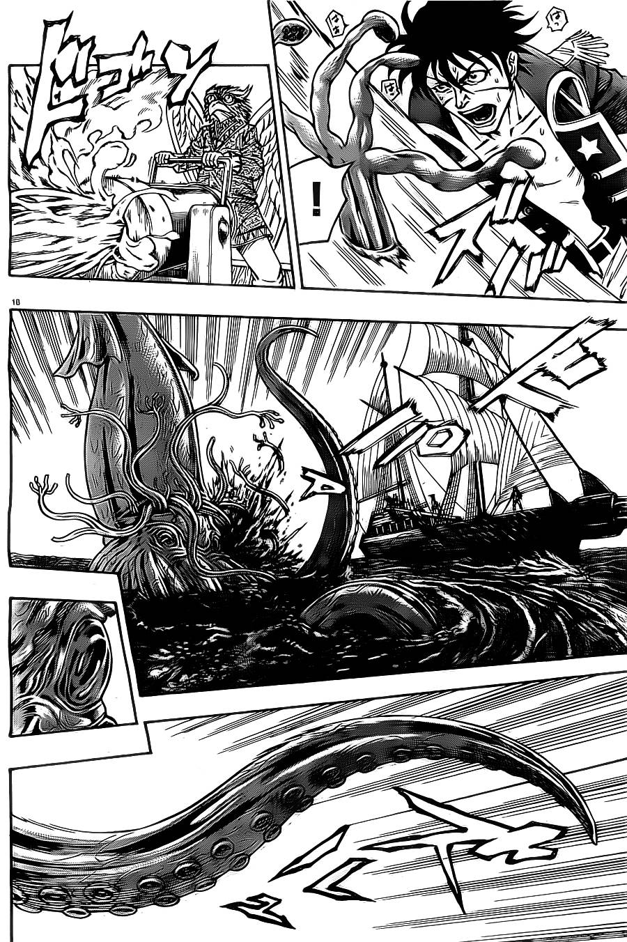 日没蔷薇 第12话 第17页