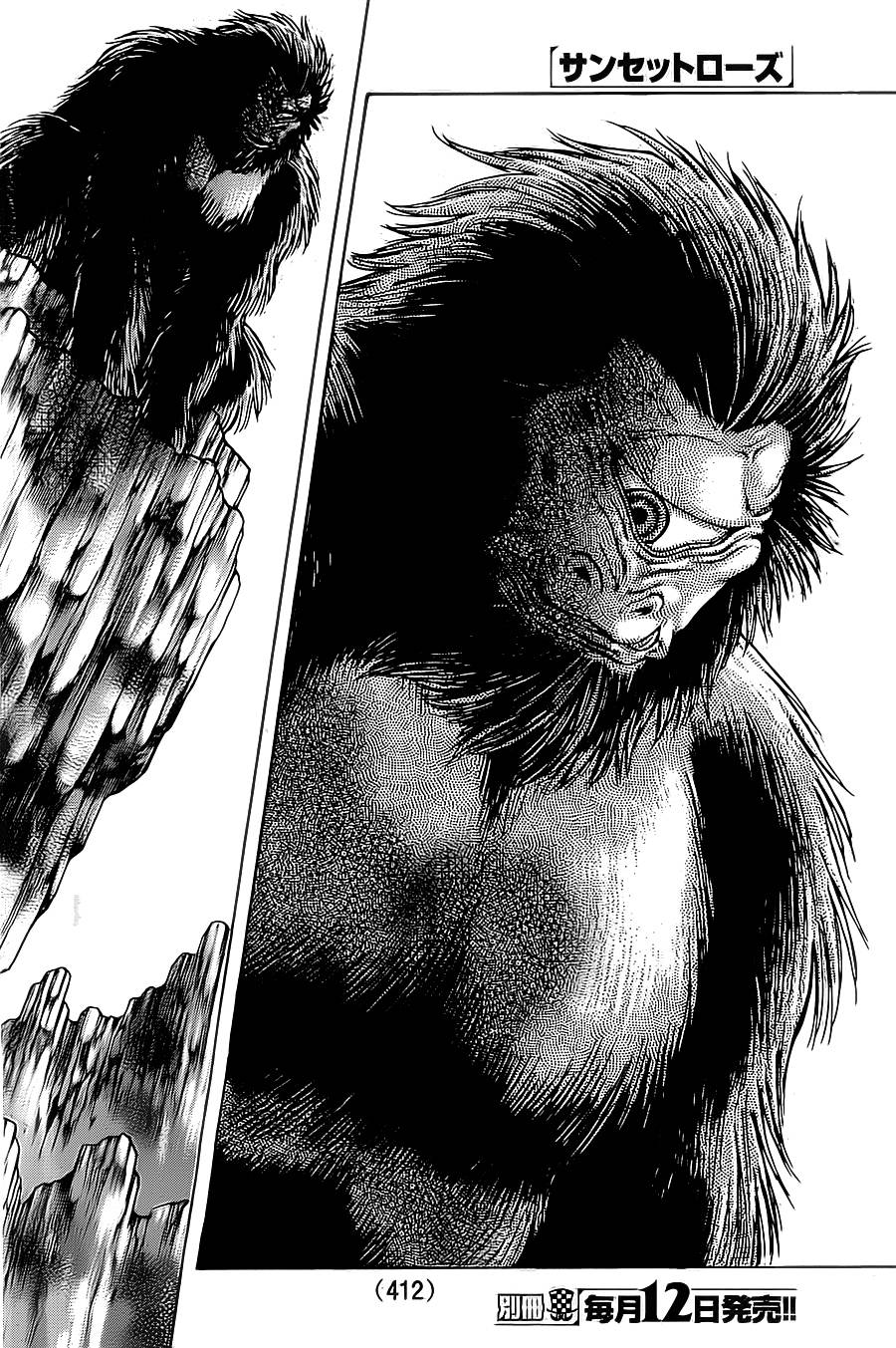 日没蔷薇 第12话 第57页