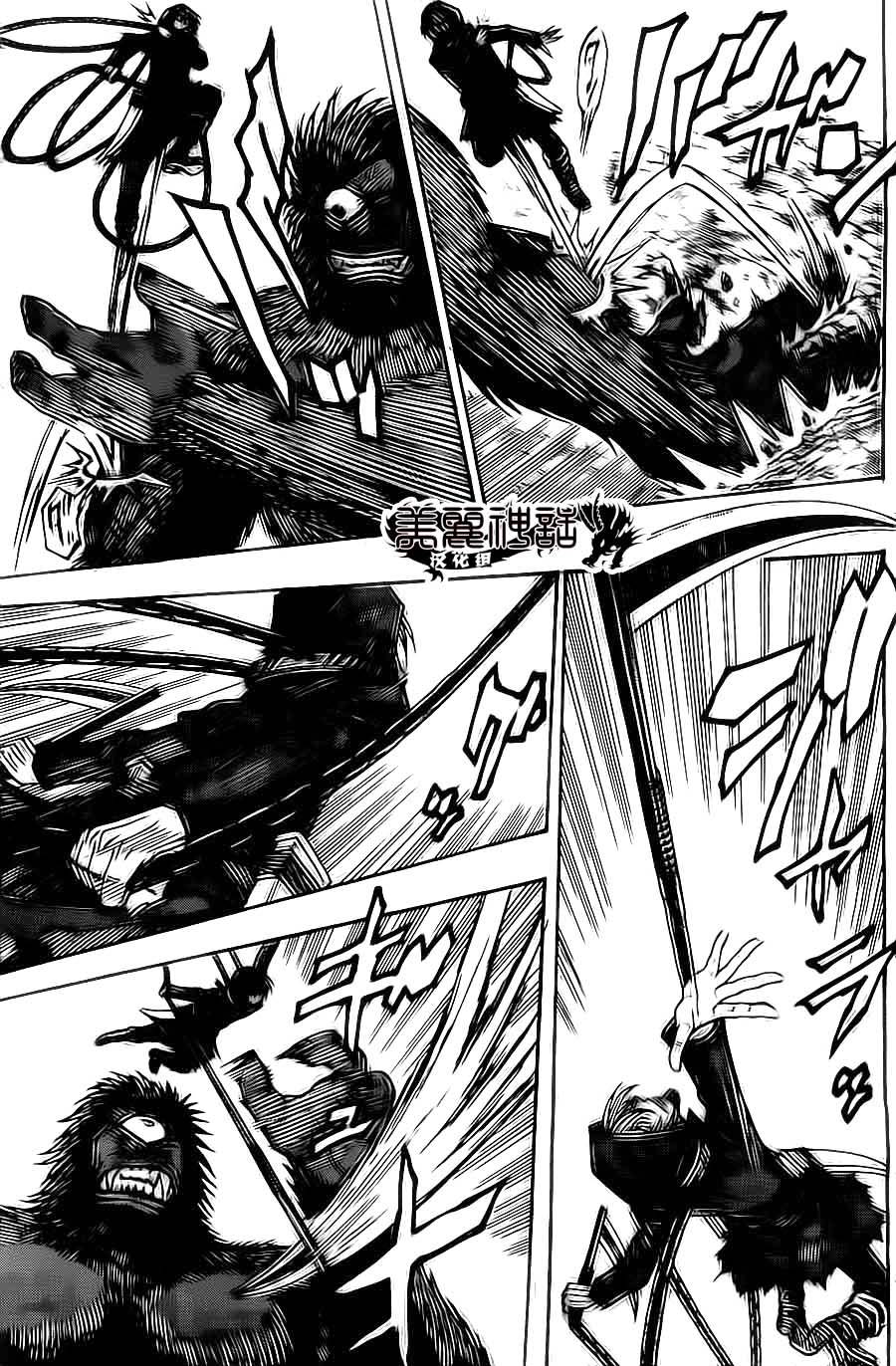 日没蔷薇 第13话 第30页