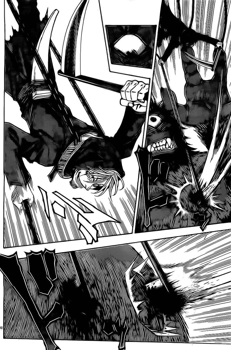 日没蔷薇 第13话 第31页