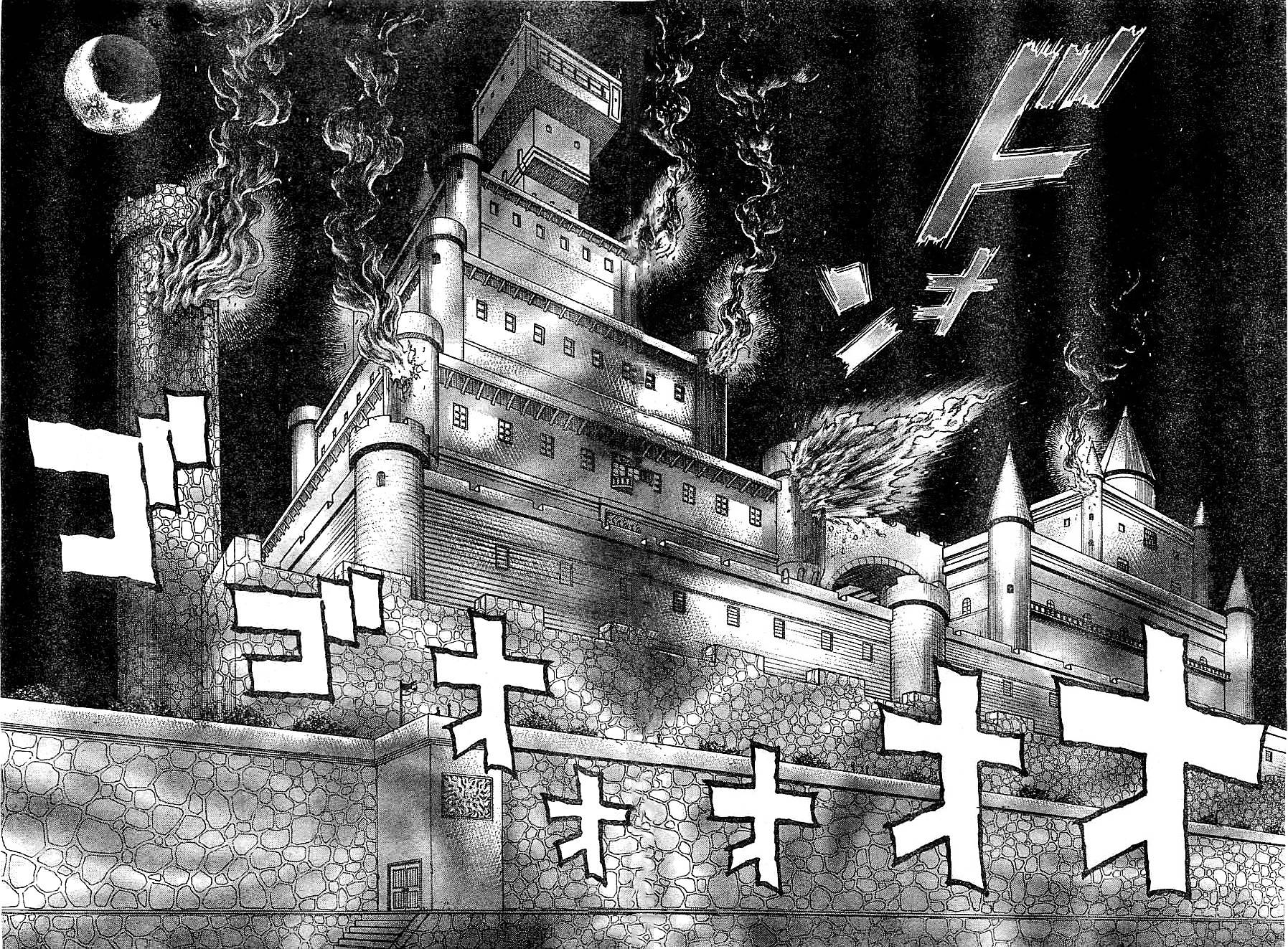 日没蔷薇 第15话 第27页