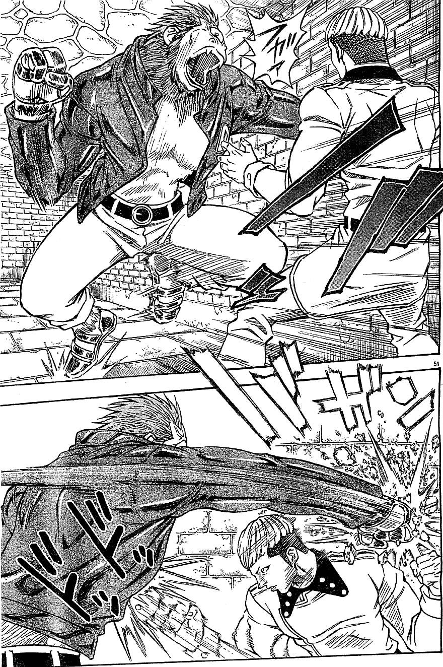 日没蔷薇 第15话 第49页