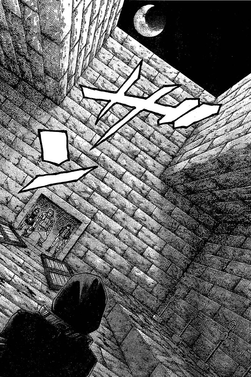 日没蔷薇 第15话 第56页