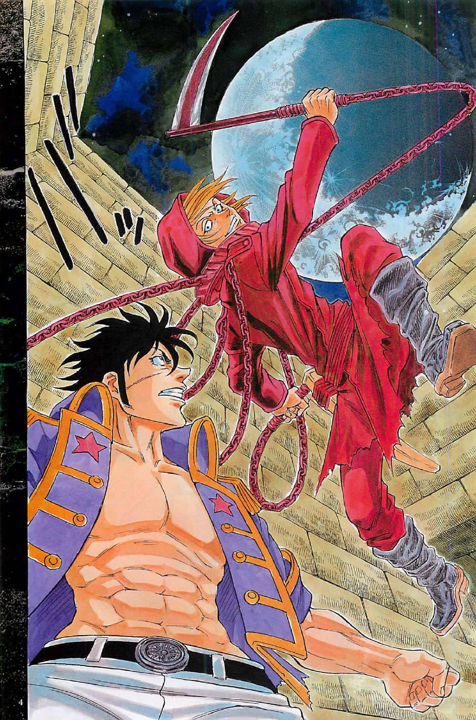 日没蔷薇 第16话 第2页