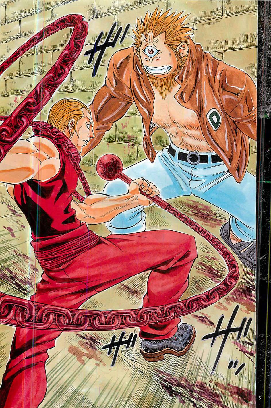 日没蔷薇 第16话 第3页