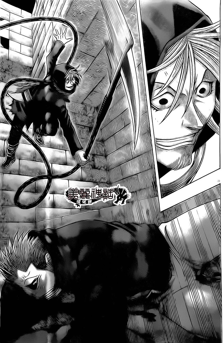 日没蔷薇 第16话 第35页