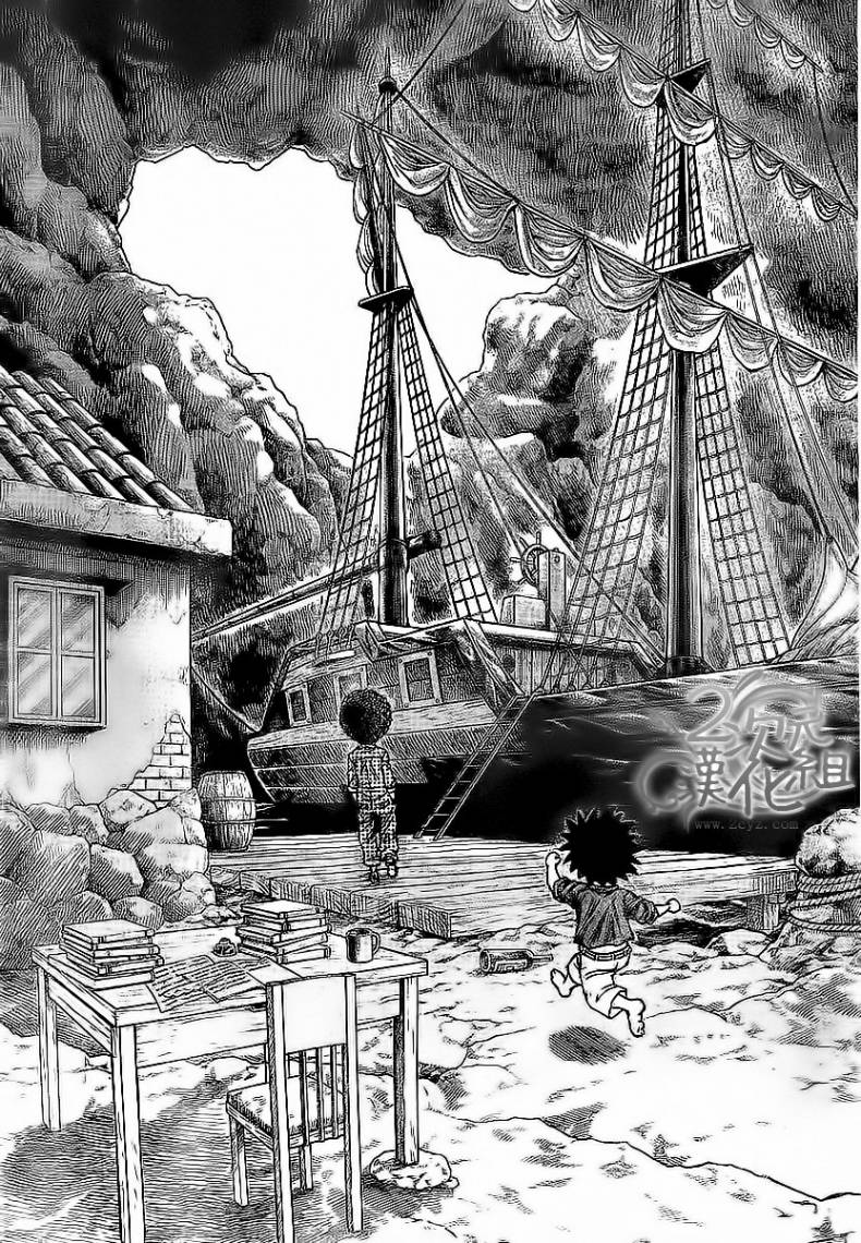 日没蔷薇 第2话 第20页