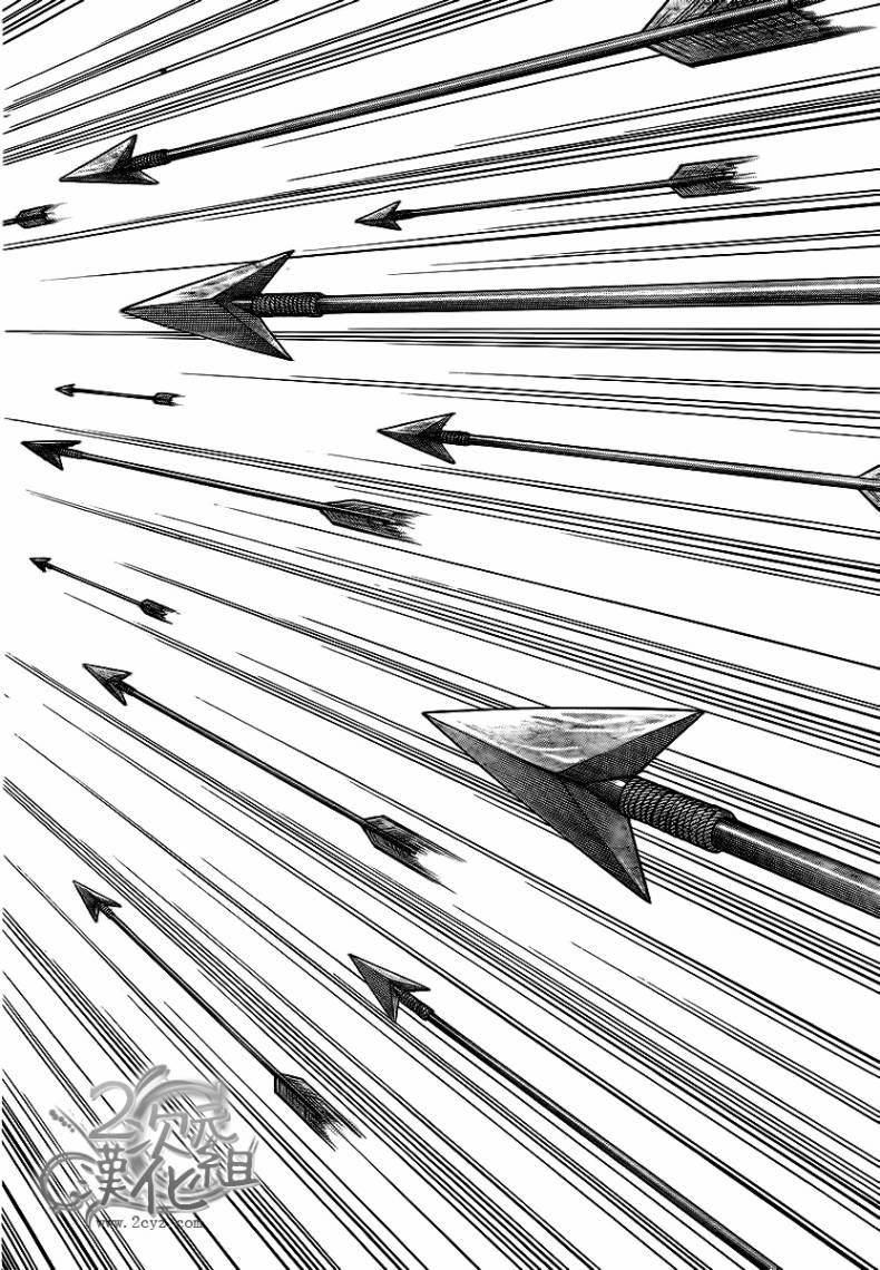 日没蔷薇 第2话 第40页