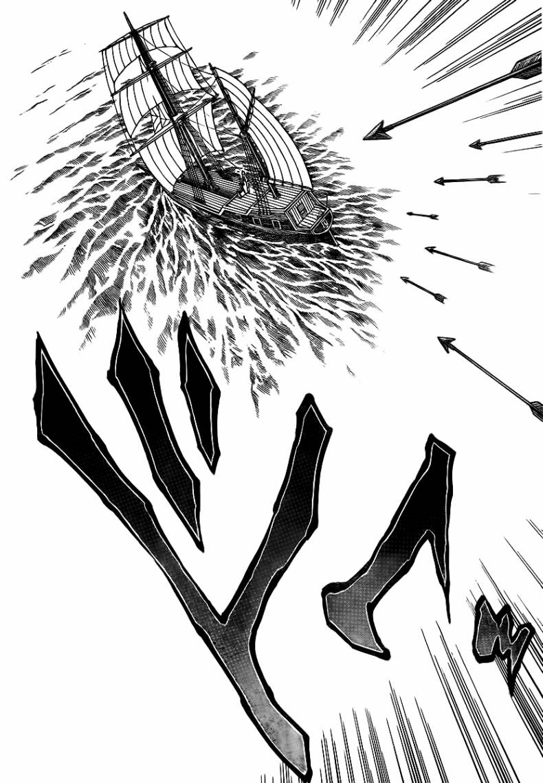 日没蔷薇 第2话 第41页