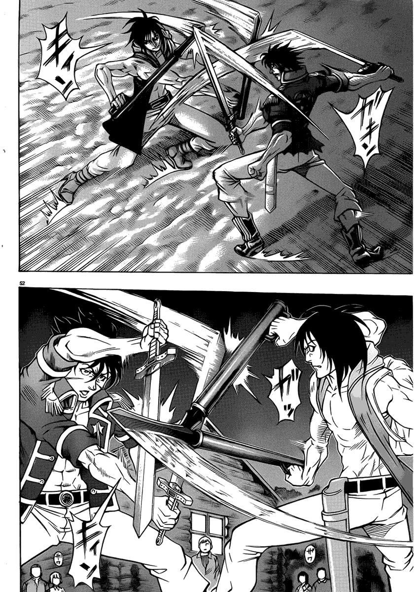 日没蔷薇 第24话 第53页