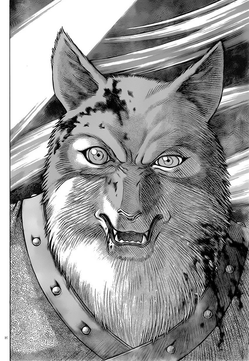 日没蔷薇 第25话 第23页