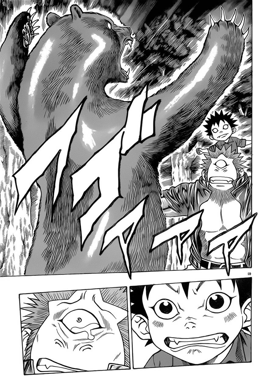 日没蔷薇 第25话 第56页