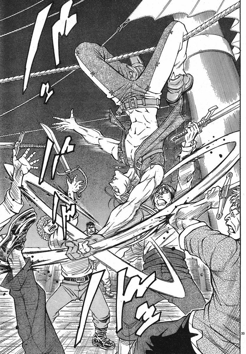 日没蔷薇 第3话 第35页