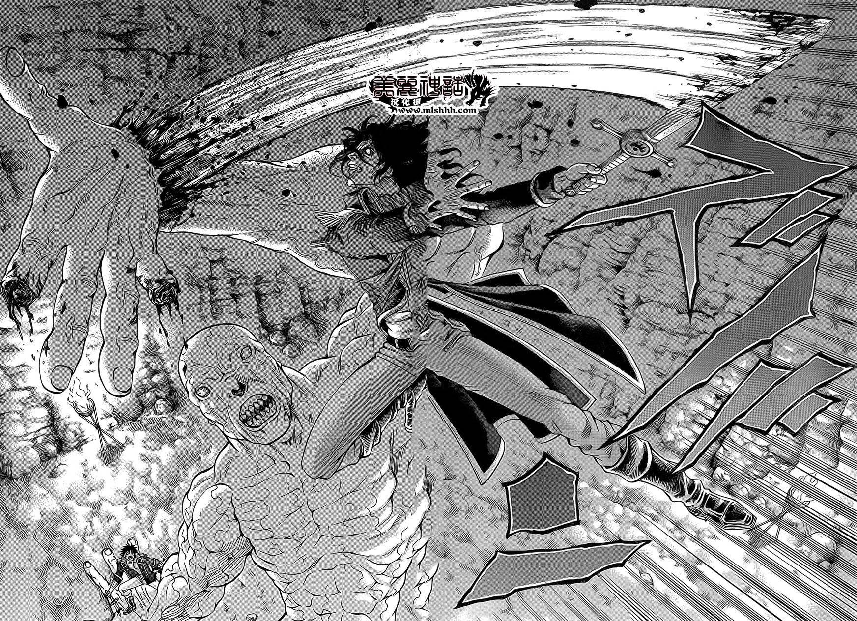 日没蔷薇 第33话 第27页