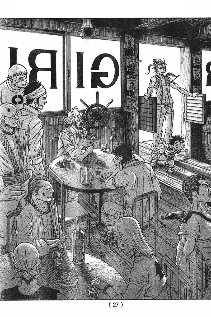 日没蔷薇 第5话 第19页