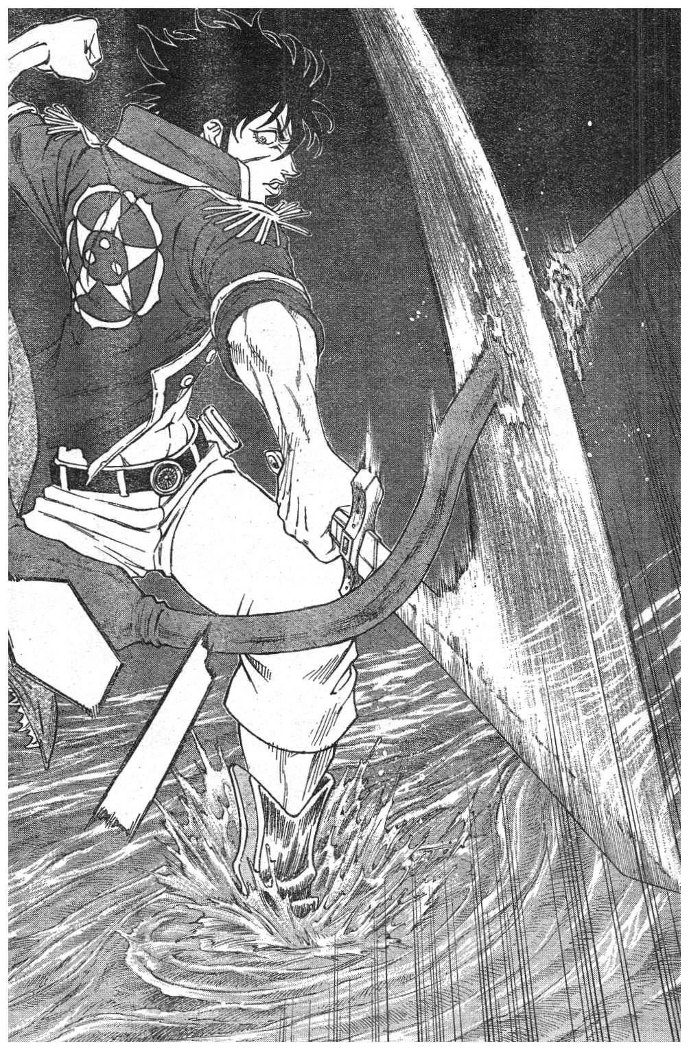 日没蔷薇 第7话 第27页