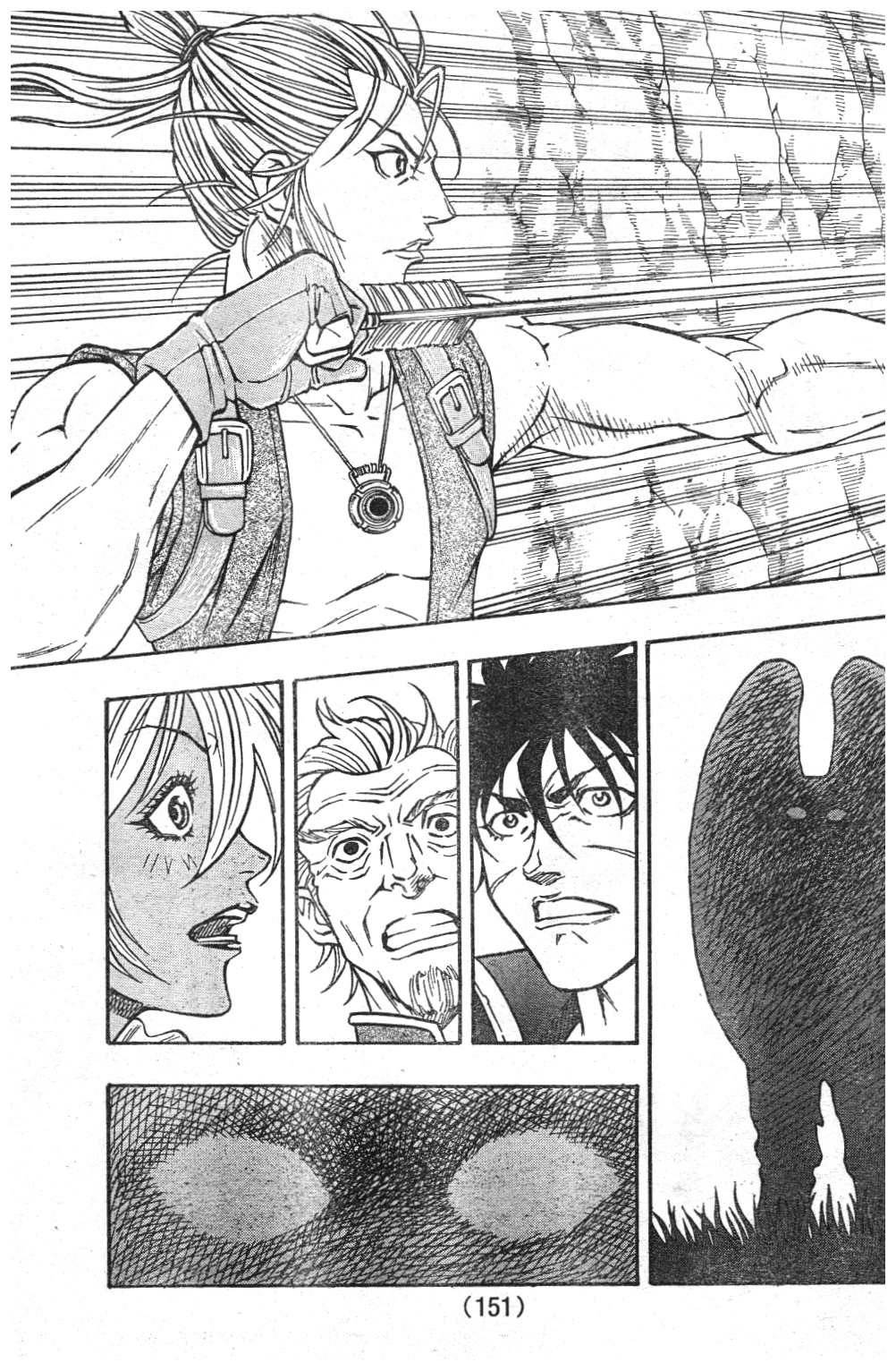 日没蔷薇 第7话 第46页