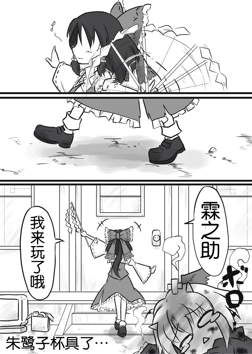 如名所示的故事第12话图